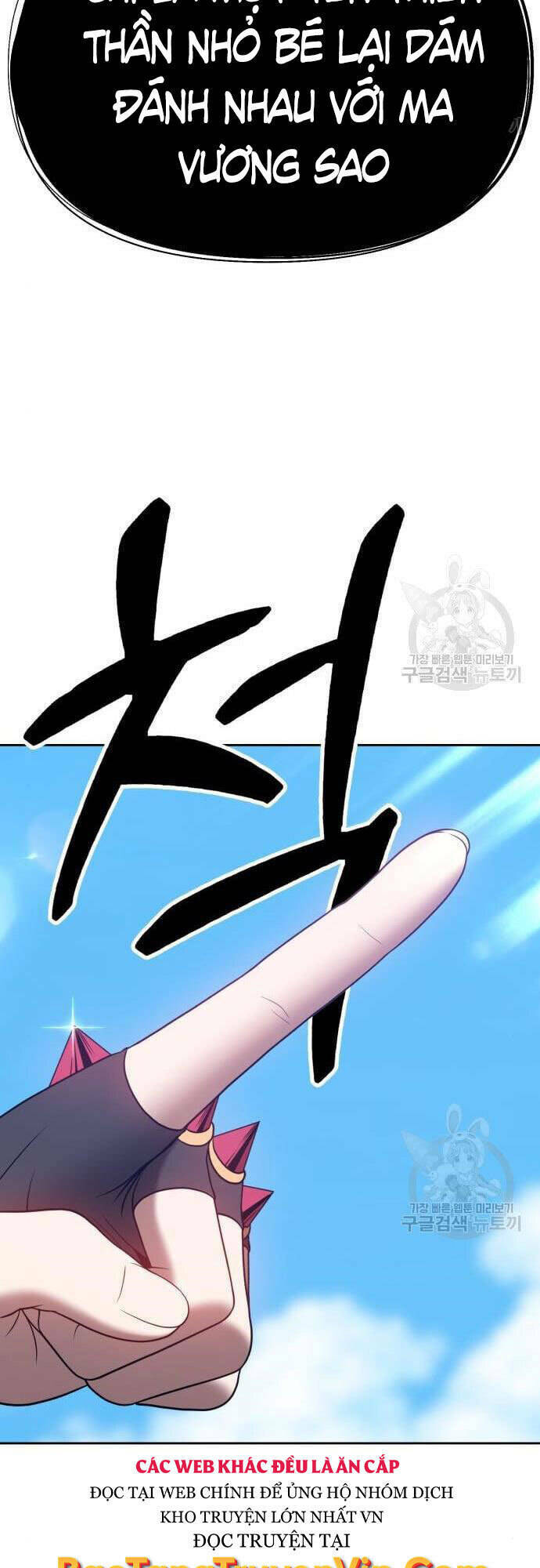 Gậy Gỗ Cấp 99+ - Chapter 48.5 - Page 46