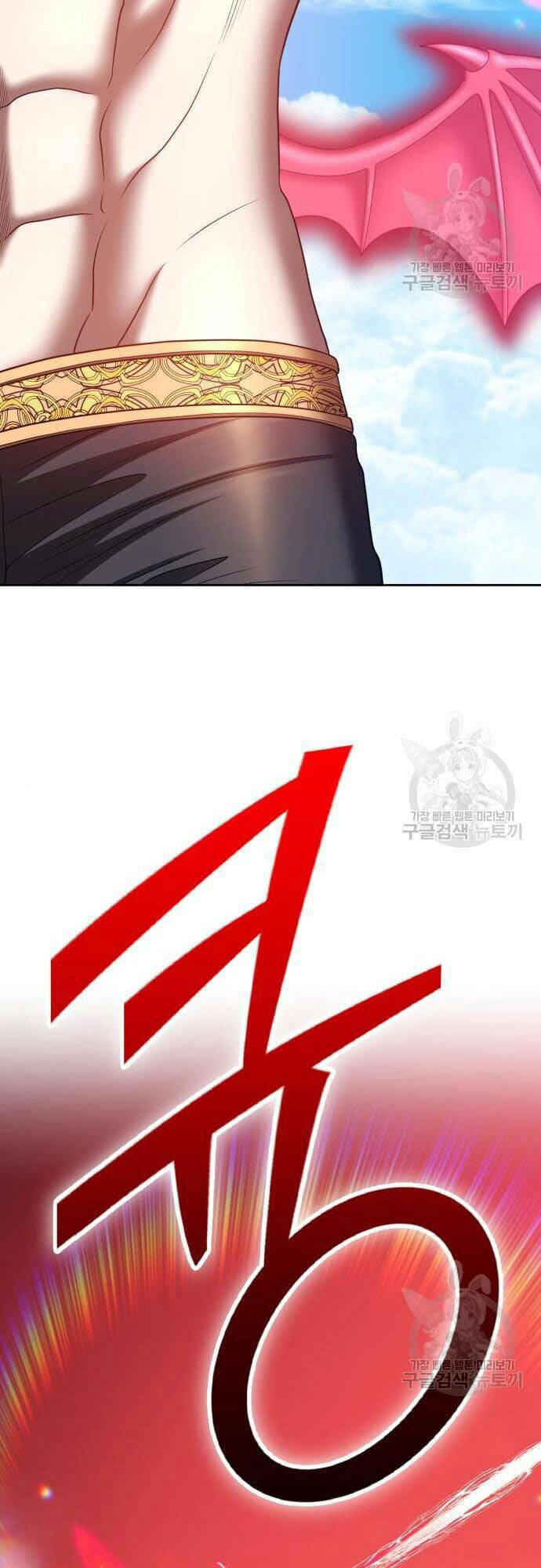 Gậy Gỗ Cấp 99+ - Chapter 48.5 - Page 48