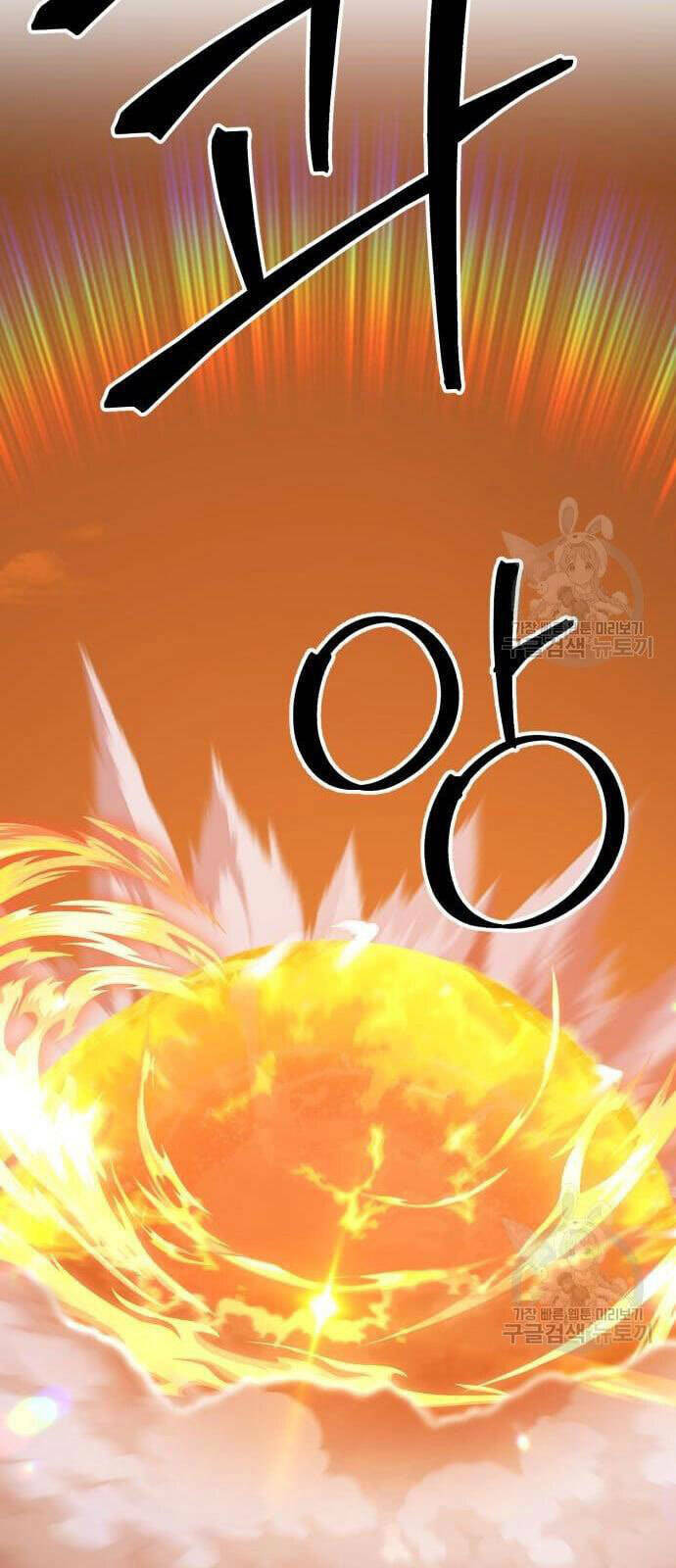 Gậy Gỗ Cấp 99+ - Chapter 48.5 - Page 4