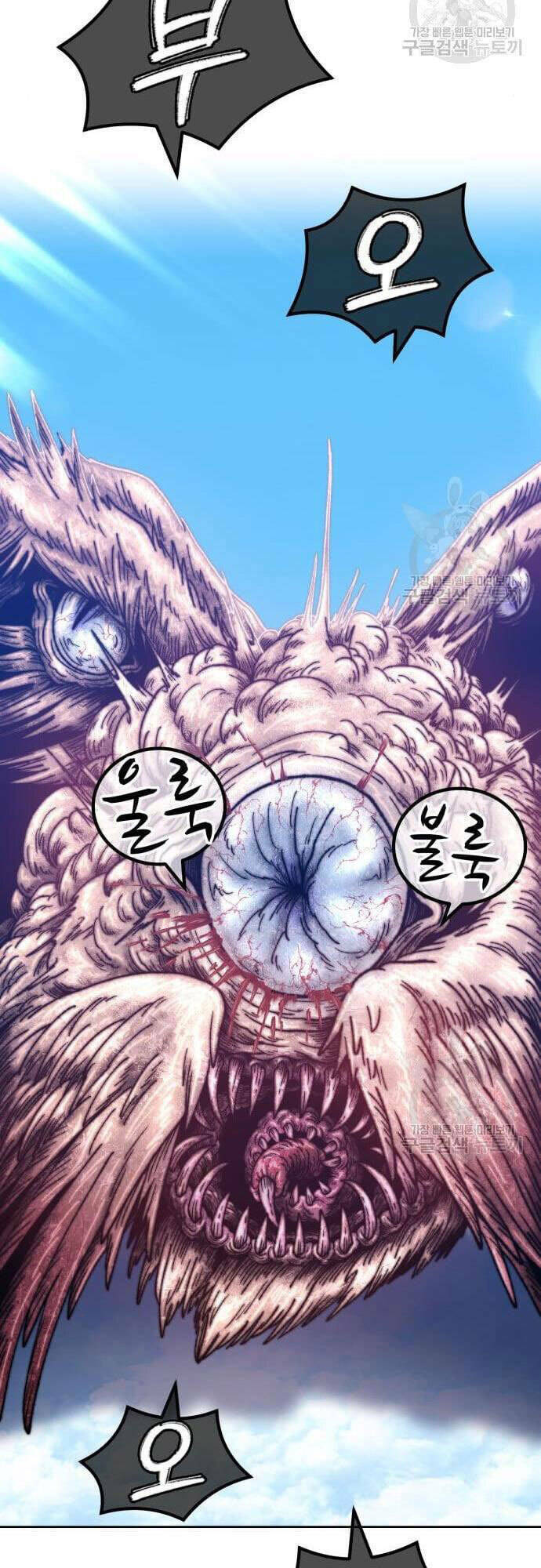 Gậy Gỗ Cấp 99+ - Chapter 48.5 - Page 51