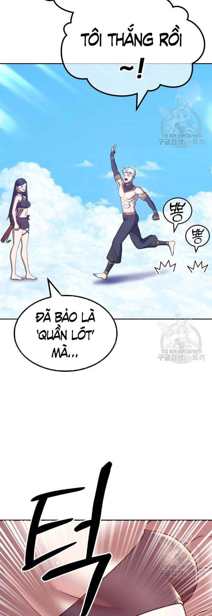 Gậy Gỗ Cấp 99+ - Chapter 48.5 - Page 55