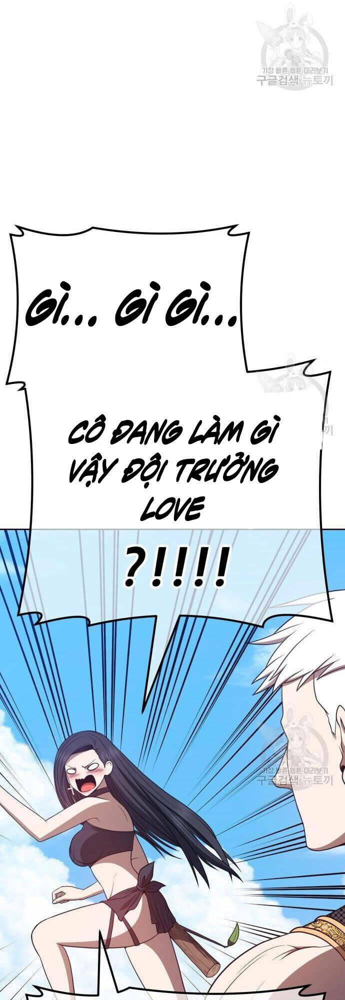 Gậy Gỗ Cấp 99+ - Chapter 48.5 - Page 59