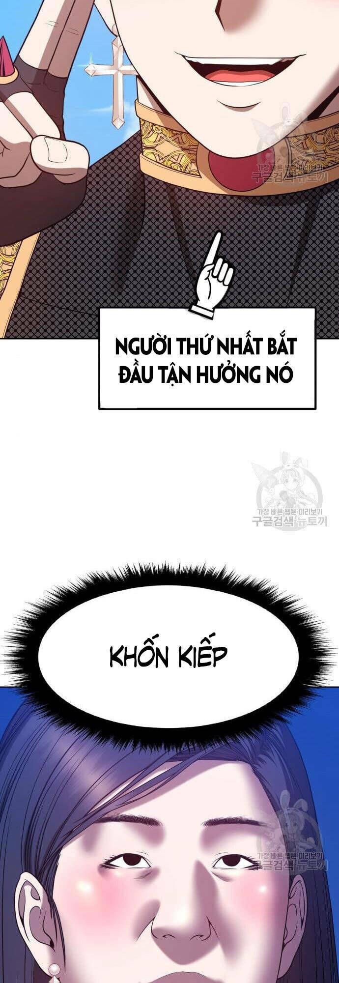 Gậy Gỗ Cấp 99+ - Chapter 48.5 - Page 61