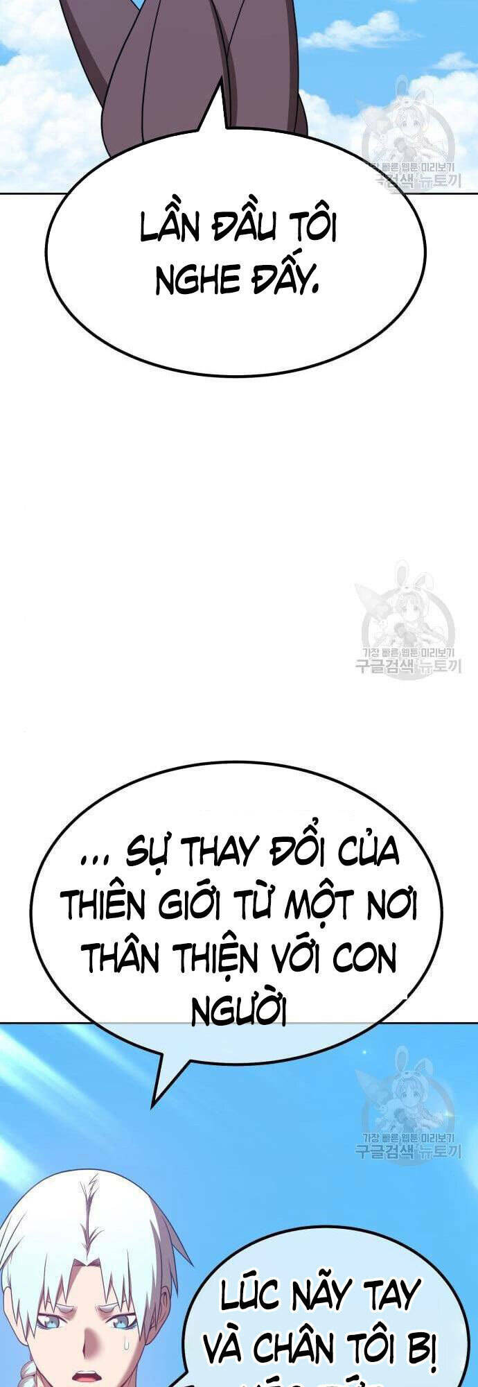 Gậy Gỗ Cấp 99+ - Chapter 48.5 - Page 70