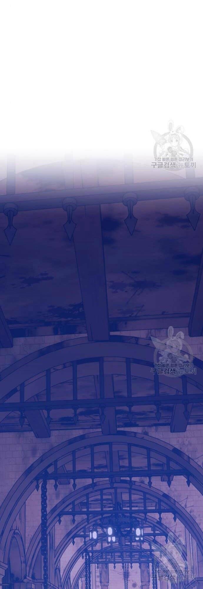 Gậy Gỗ Cấp 99+ - Chapter 48.5 - Page 73