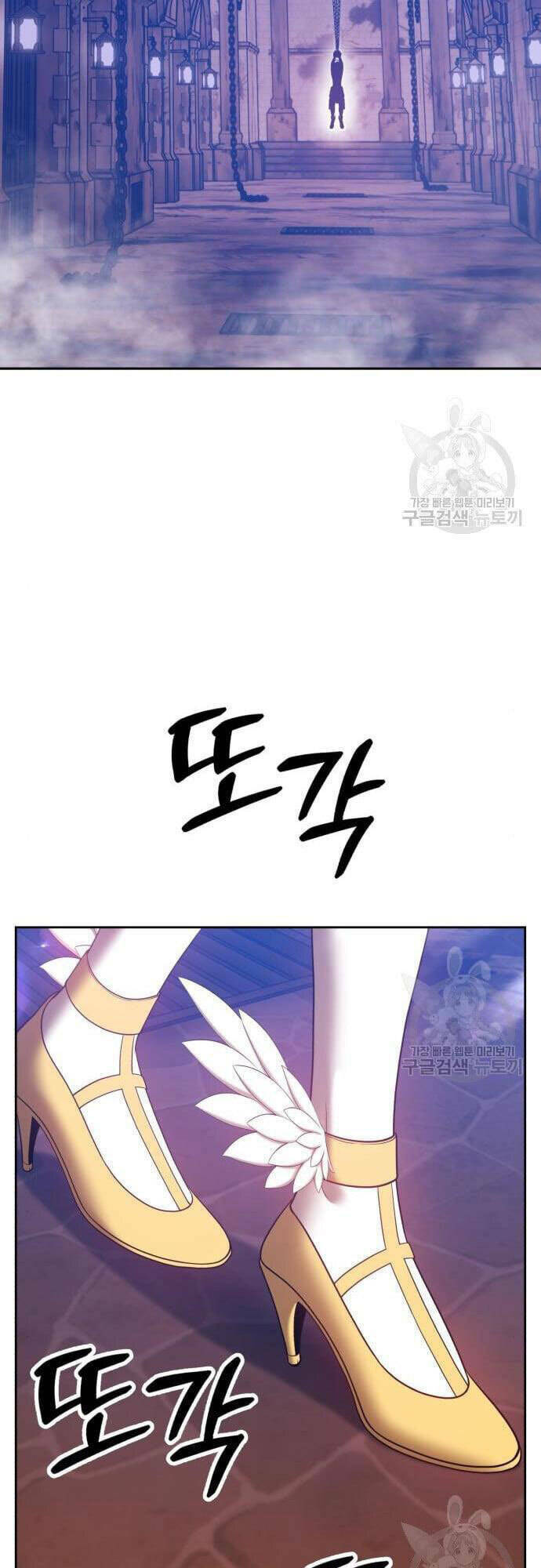 Gậy Gỗ Cấp 99+ - Chapter 48.5 - Page 74