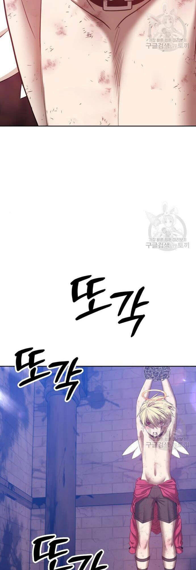 Gậy Gỗ Cấp 99+ - Chapter 48.5 - Page 76