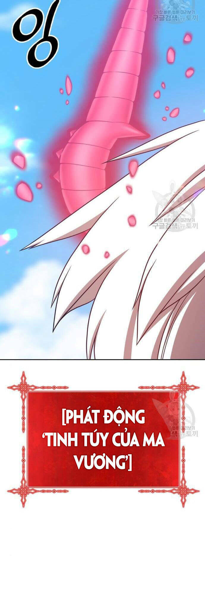 Gậy Gỗ Cấp 99+ - Chapter 48.5 - Page 8