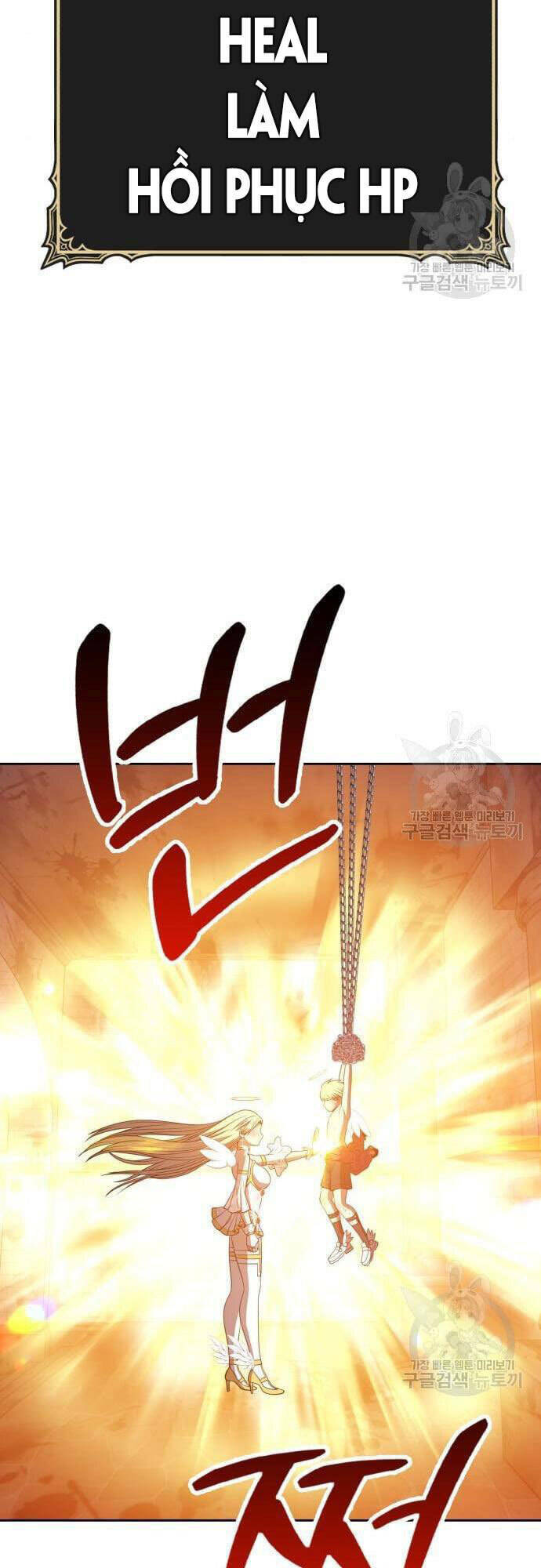 Gậy Gỗ Cấp 99+ - Chapter 48.5 - Page 91