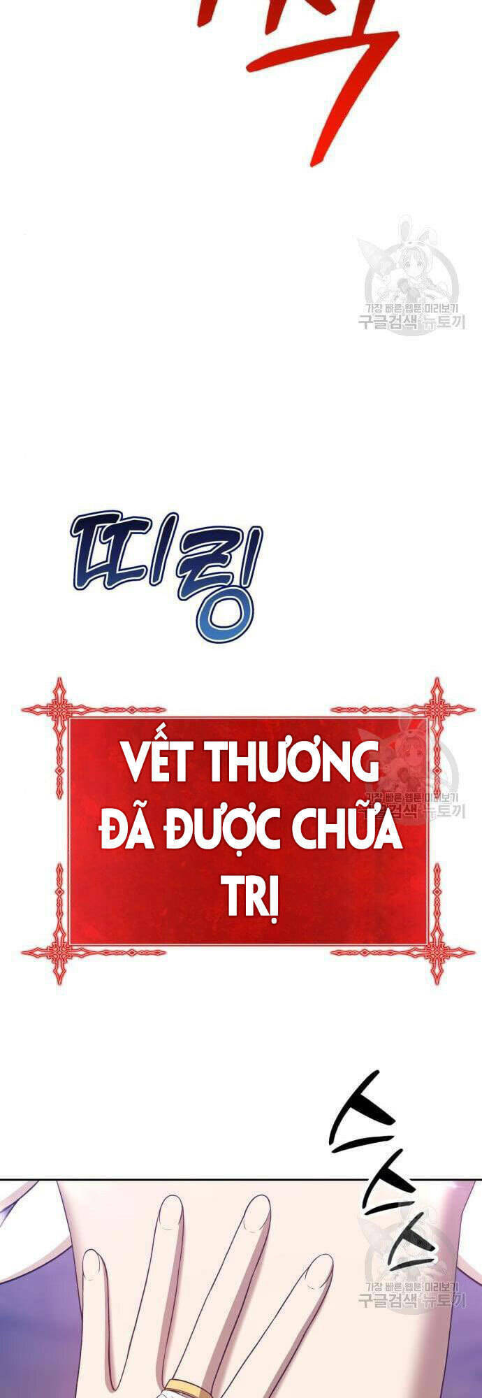 Gậy Gỗ Cấp 99+ - Chapter 48.5 - Page 92