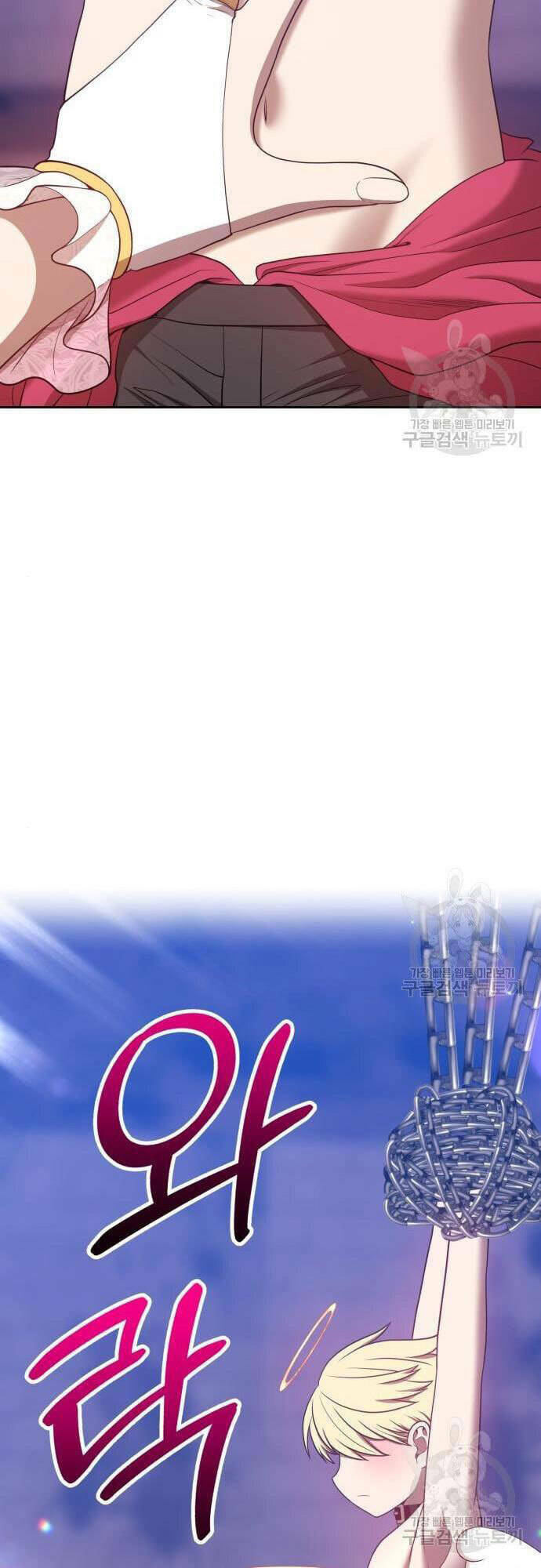 Gậy Gỗ Cấp 99+ - Chapter 48.5 - Page 93