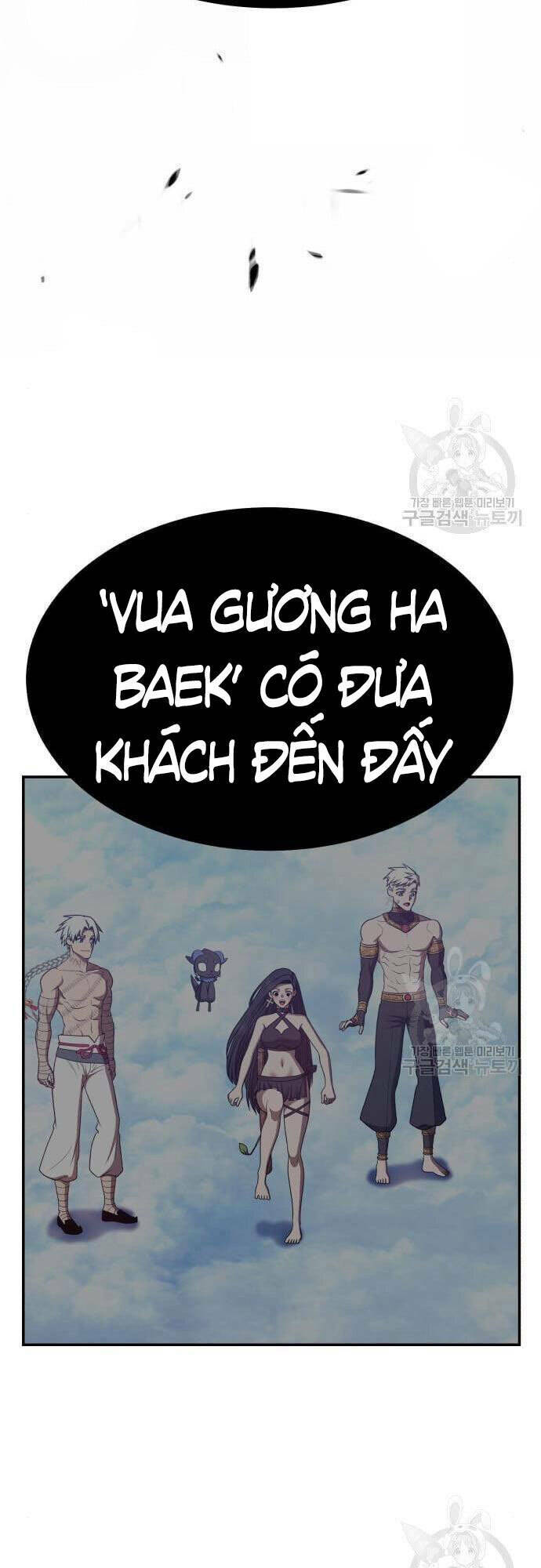 Gậy Gỗ Cấp 99+ - Chapter 48.5 - Page 97