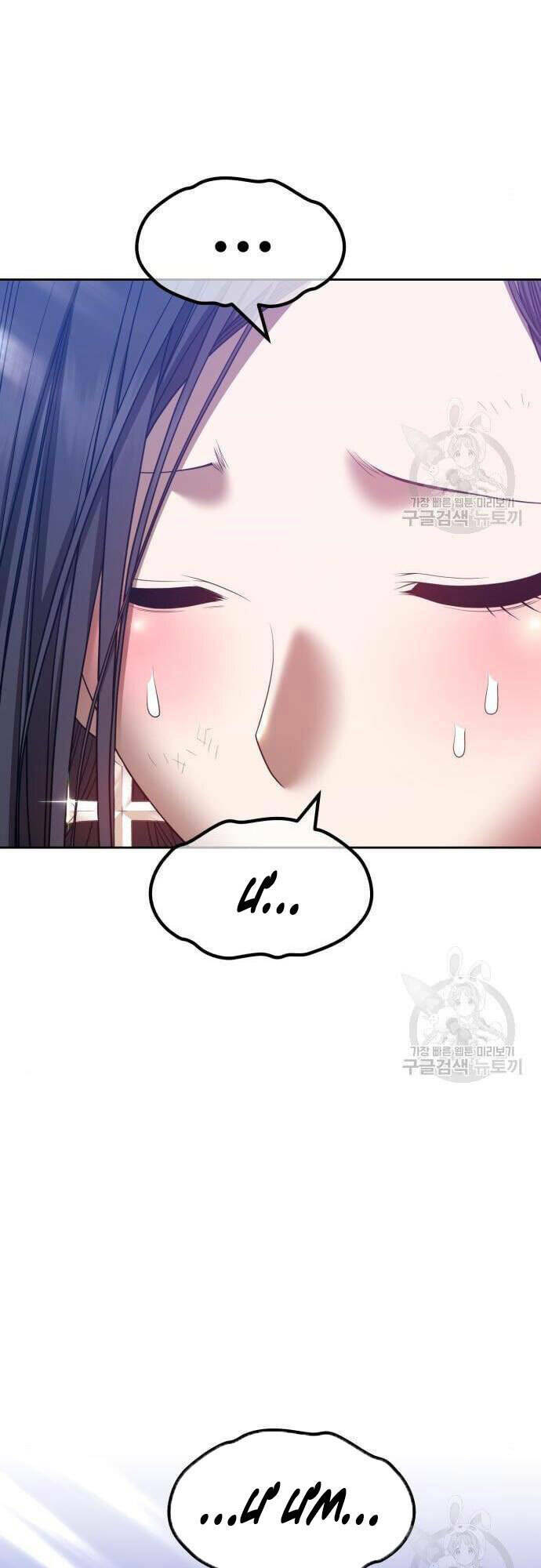 Gậy Gỗ Cấp 99+ - Chapter 48 - Page 17