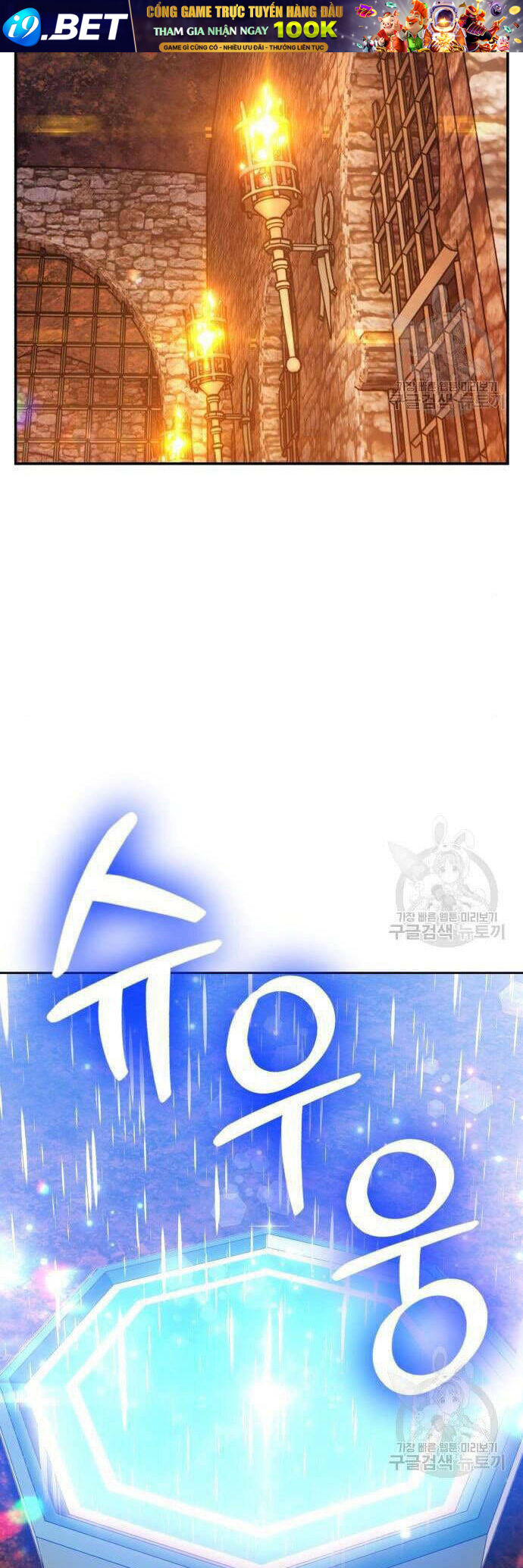 Gậy Gỗ Cấp 99+ - Chapter 48 - Page 42