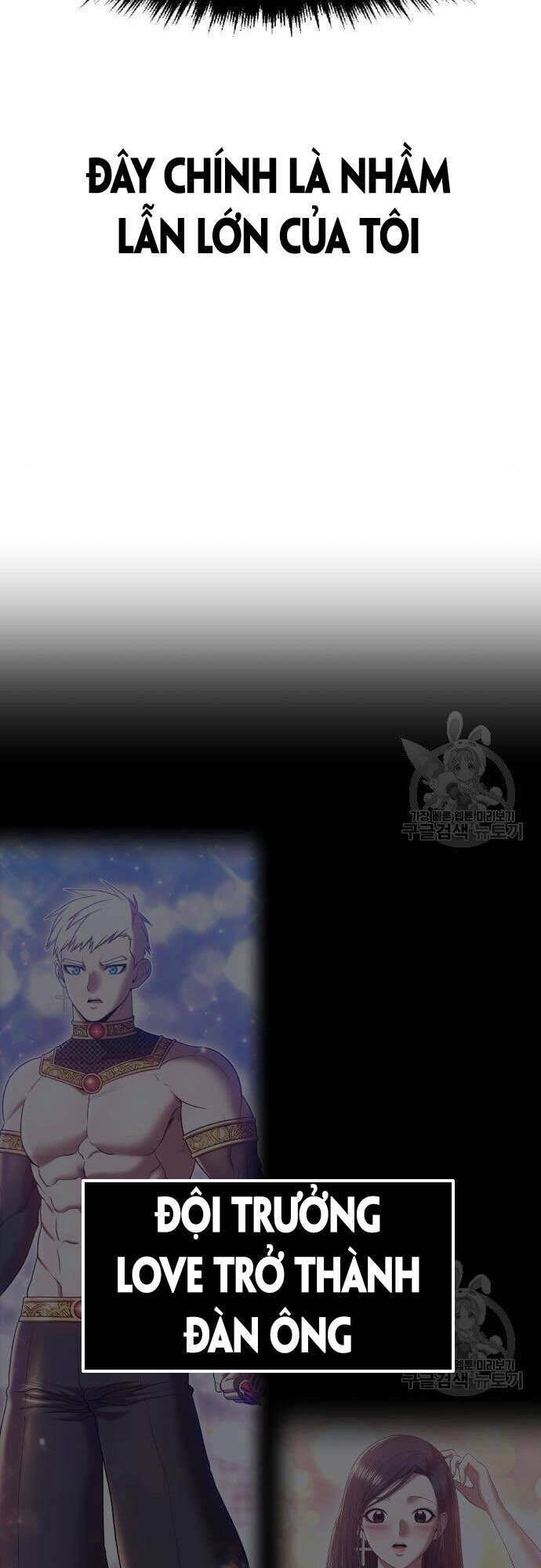 Gậy Gỗ Cấp 99+ - Chapter 48 - Page 4