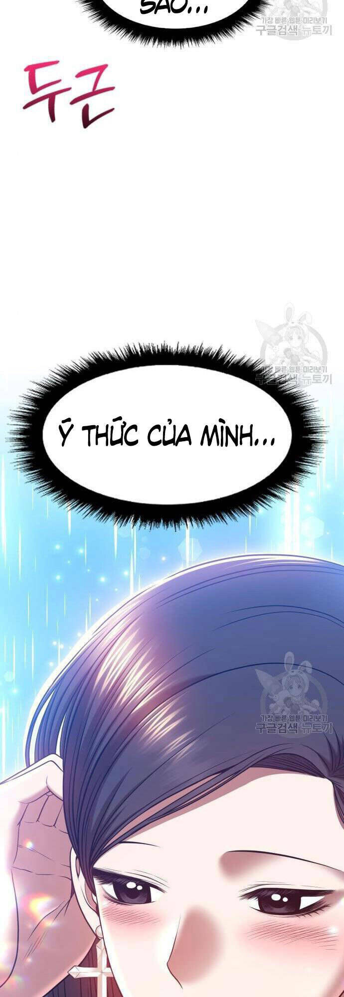 Gậy Gỗ Cấp 99+ - Chapter 48 - Page 68