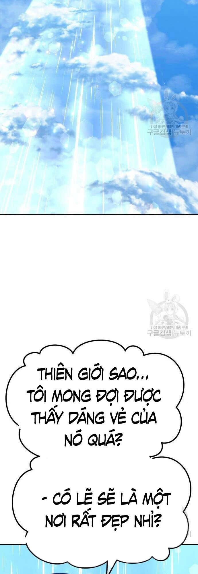 Gậy Gỗ Cấp 99+ - Chapter 48 - Page 75