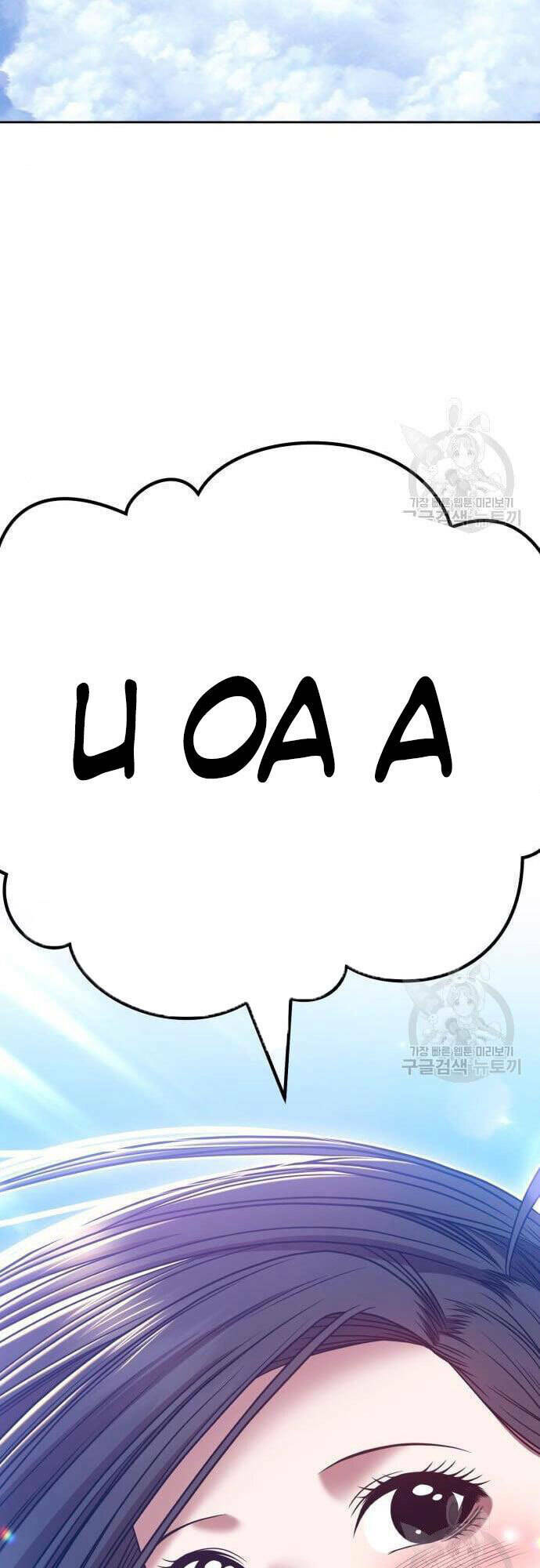 Gậy Gỗ Cấp 99+ - Chapter 48 - Page 84