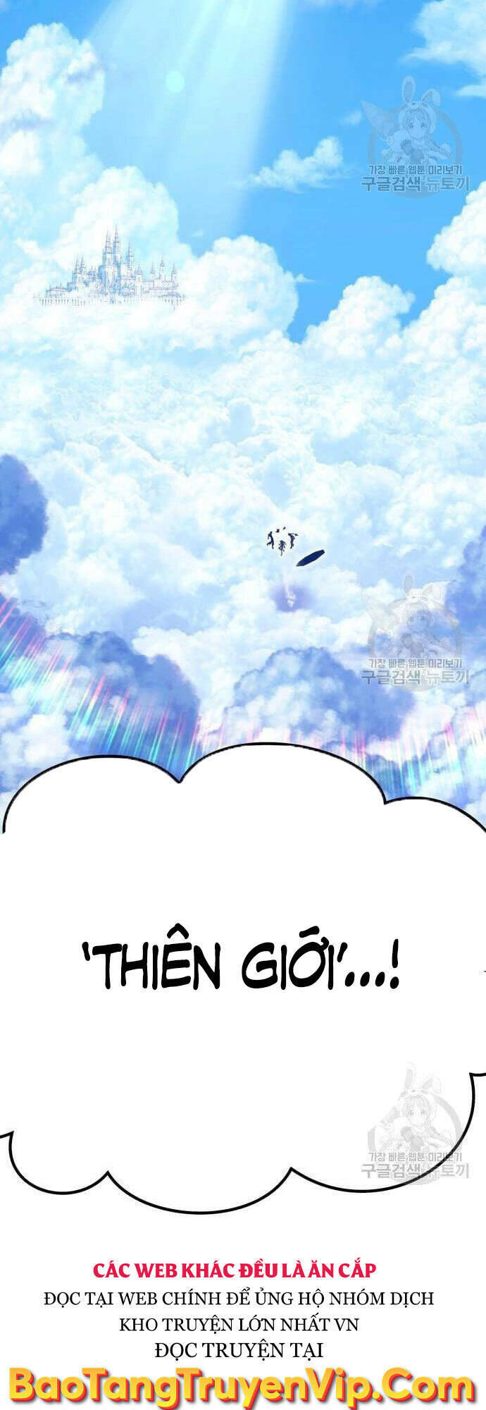 Gậy Gỗ Cấp 99+ - Chapter 48 - Page 87