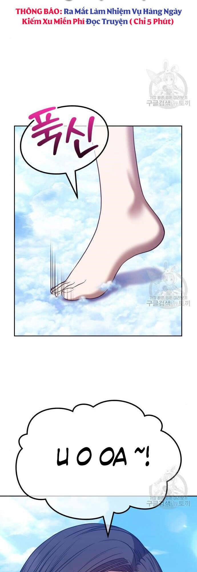 Gậy Gỗ Cấp 99+ - Chapter 48 - Page 88