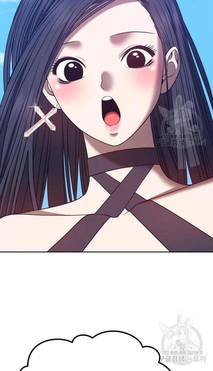 Gậy Gỗ Cấp 99+ - Chapter 48 - Page 89