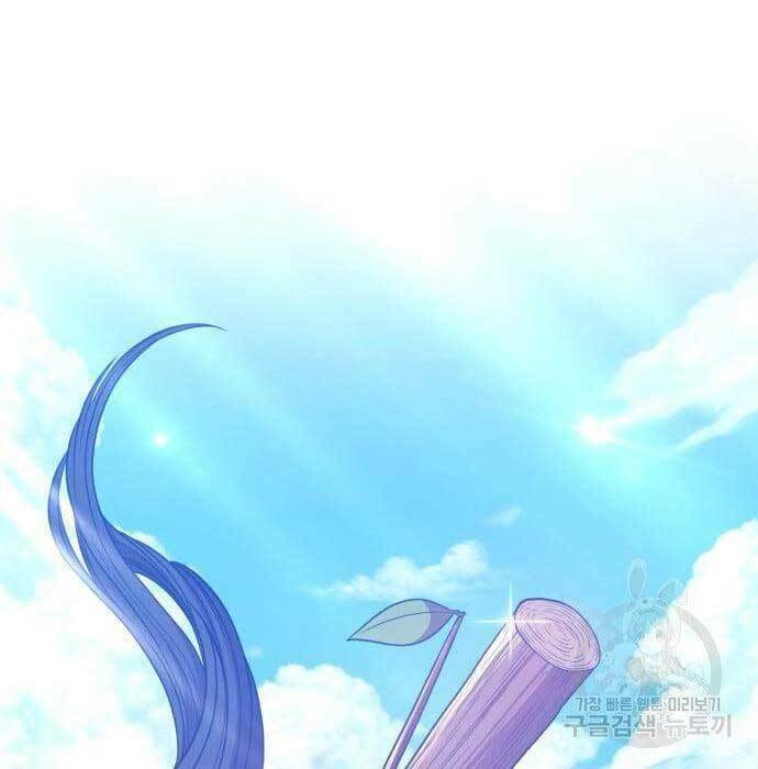 Gậy Gỗ Cấp 99+ - Chapter 49.5 - Page 10