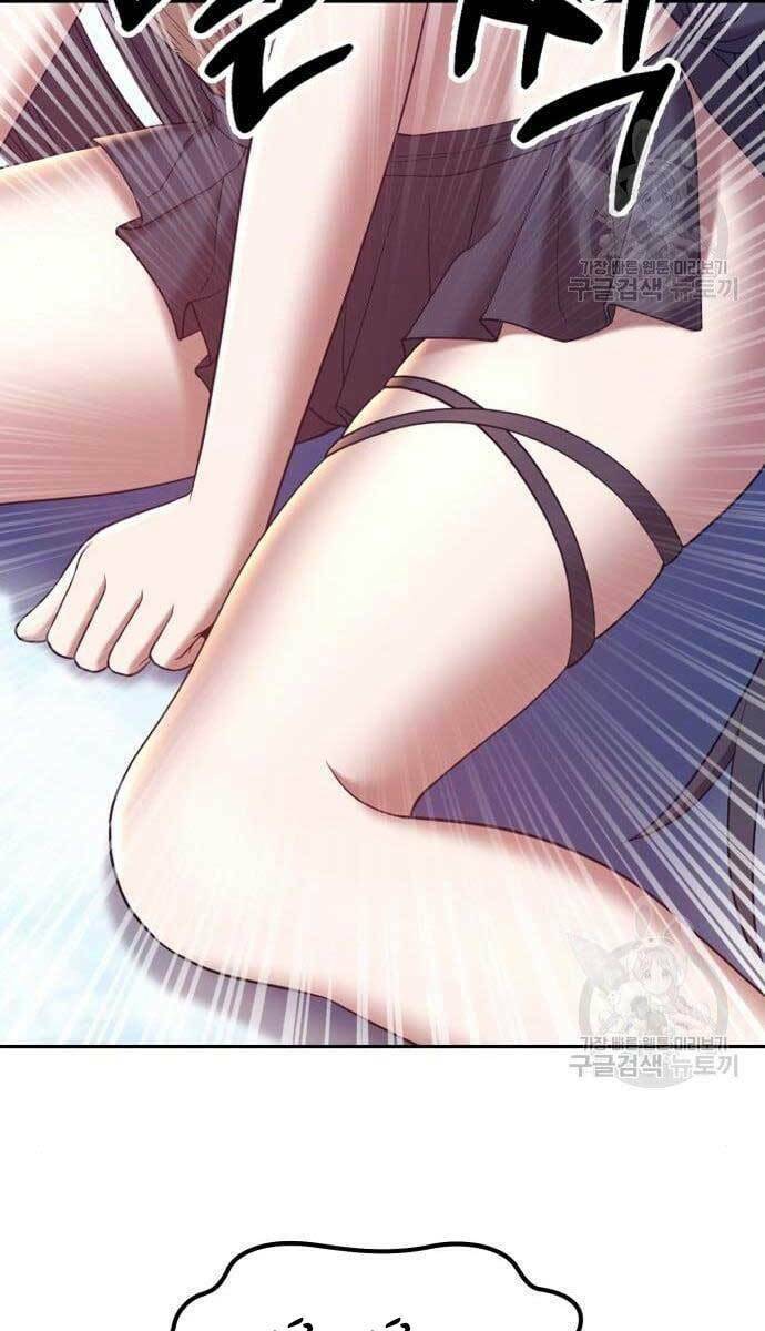 Gậy Gỗ Cấp 99+ - Chapter 49.5 - Page 121