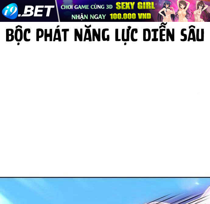 Gậy Gỗ Cấp 99+ - Chapter 49.5 - Page 127