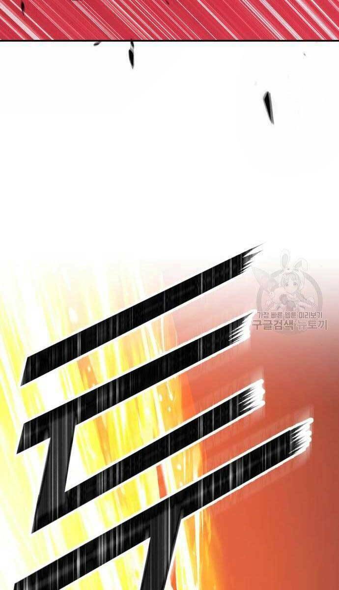 Gậy Gỗ Cấp 99+ - Chapter 49.5 - Page 18