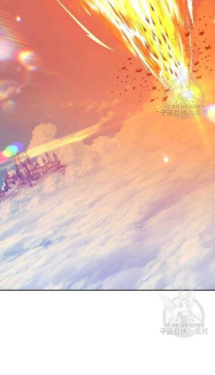 Gậy Gỗ Cấp 99+ - Chapter 49.5 - Page 20