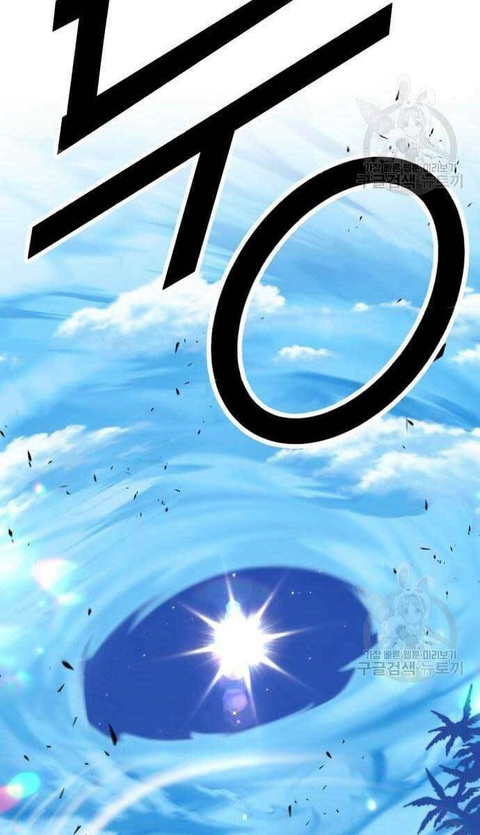 Gậy Gỗ Cấp 99+ - Chapter 49.5 - Page 23