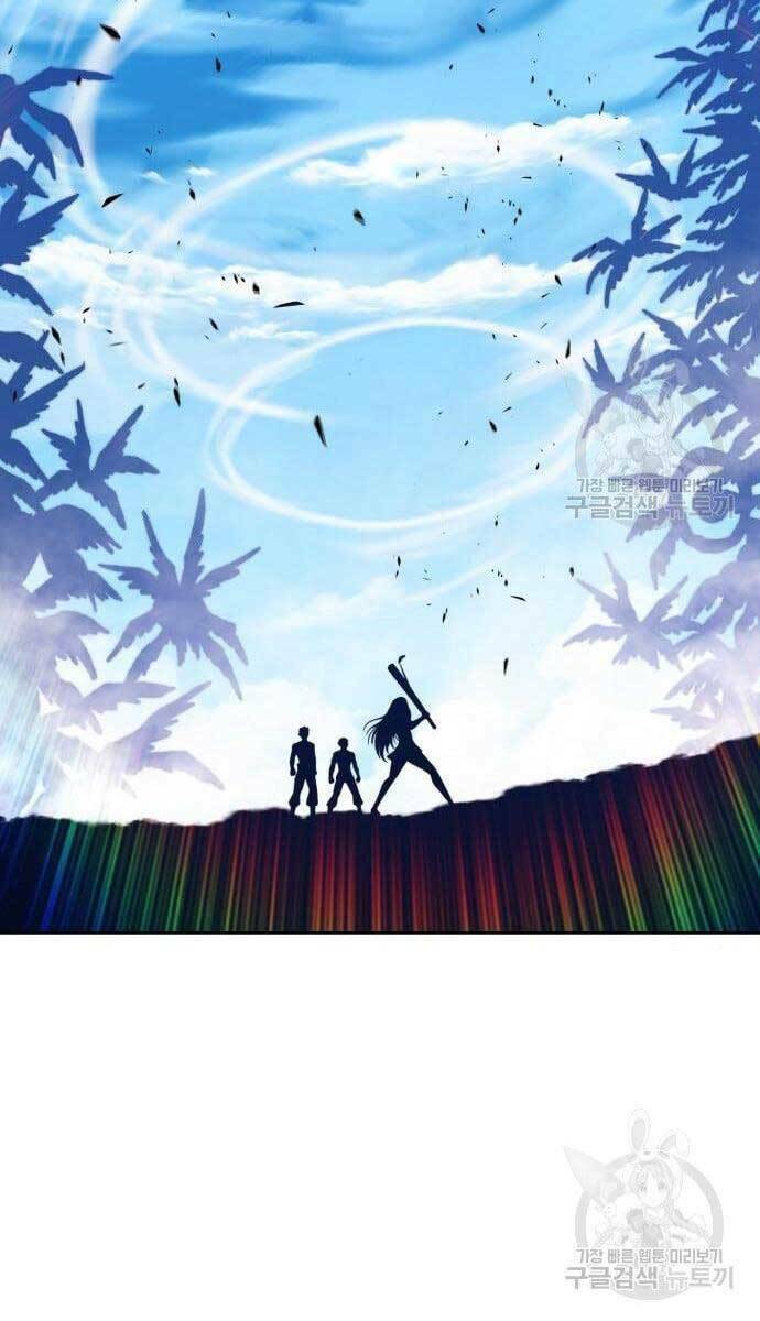 Gậy Gỗ Cấp 99+ - Chapter 49.5 - Page 24