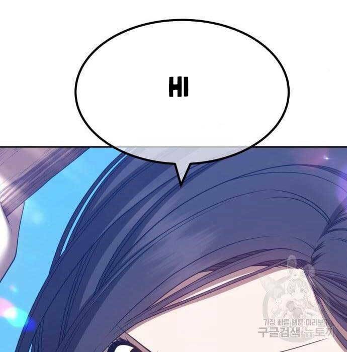 Gậy Gỗ Cấp 99+ - Chapter 49.5 - Page 25