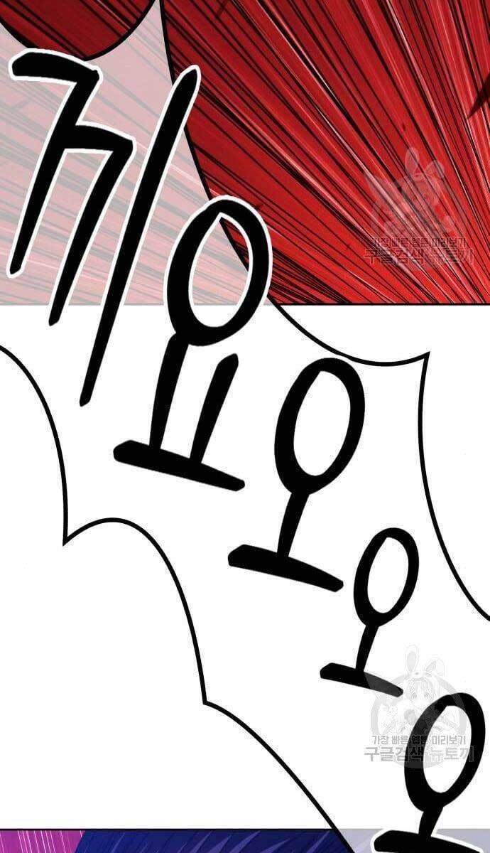 Gậy Gỗ Cấp 99+ - Chapter 49.5 - Page 35