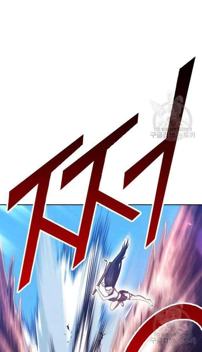 Gậy Gỗ Cấp 99+ - Chapter 49.5 - Page 39