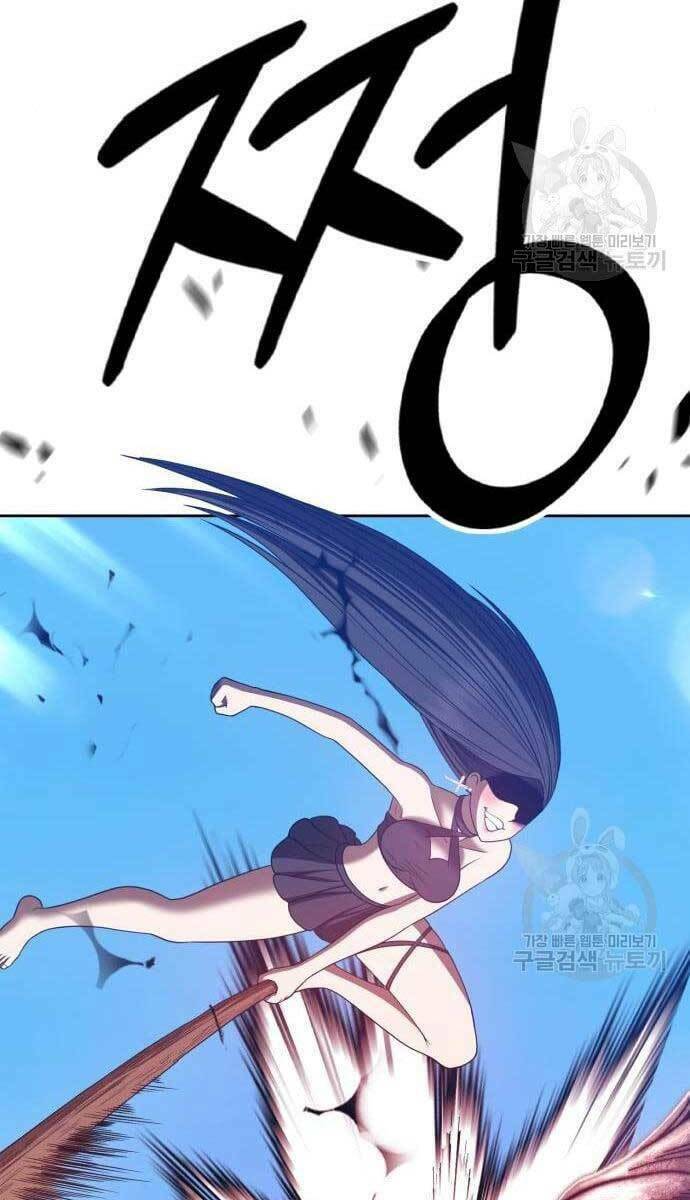 Gậy Gỗ Cấp 99+ - Chapter 49.5 - Page 53