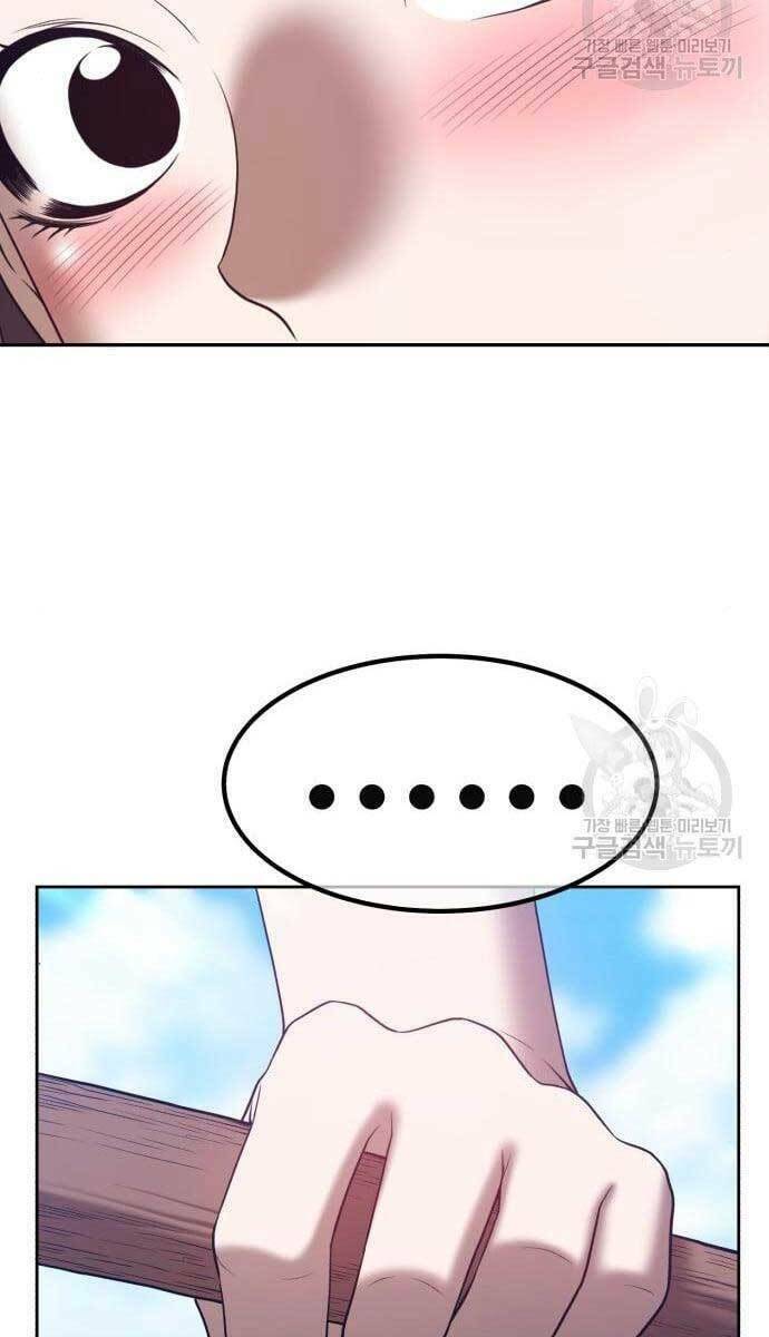 Gậy Gỗ Cấp 99+ - Chapter 49.5 - Page 97