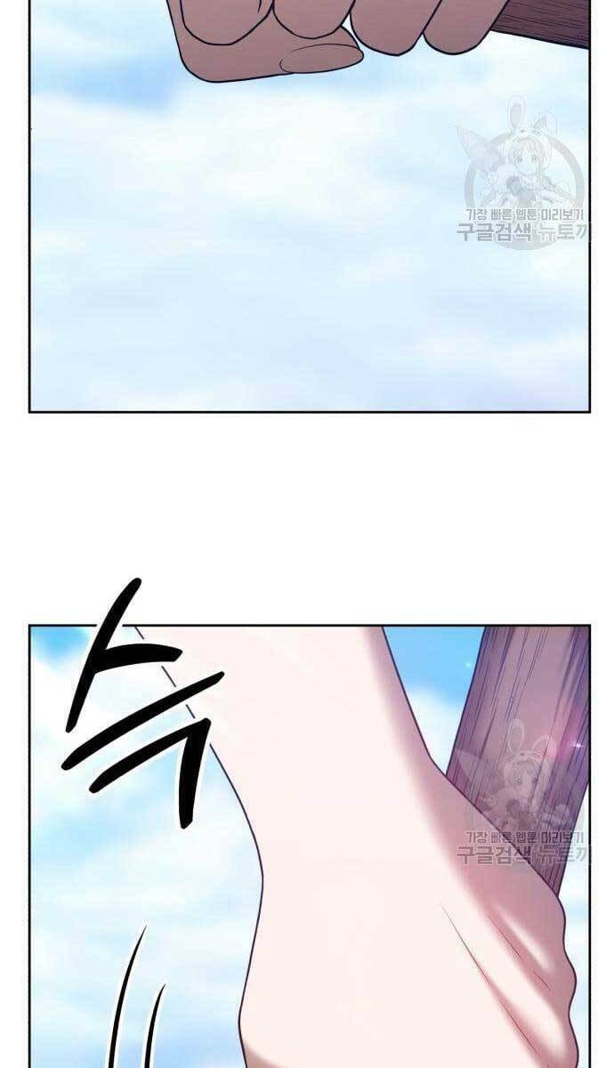 Gậy Gỗ Cấp 99+ - Chapter 49.5 - Page 98