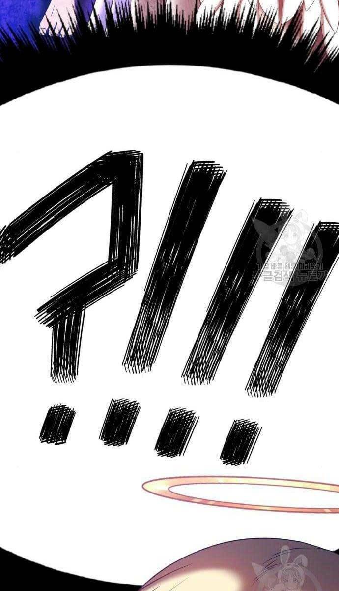 Gậy Gỗ Cấp 99+ - Chapter 49.6 - Page 100