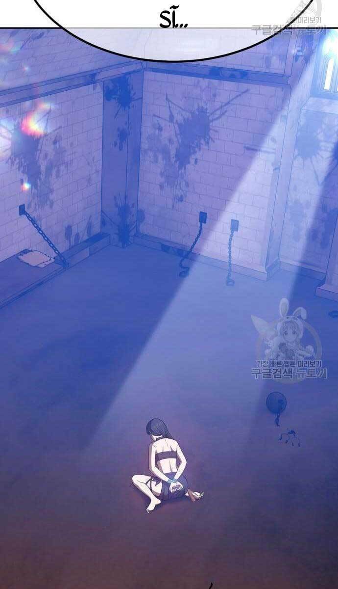 Gậy Gỗ Cấp 99+ - Chapter 49.6 - Page 19