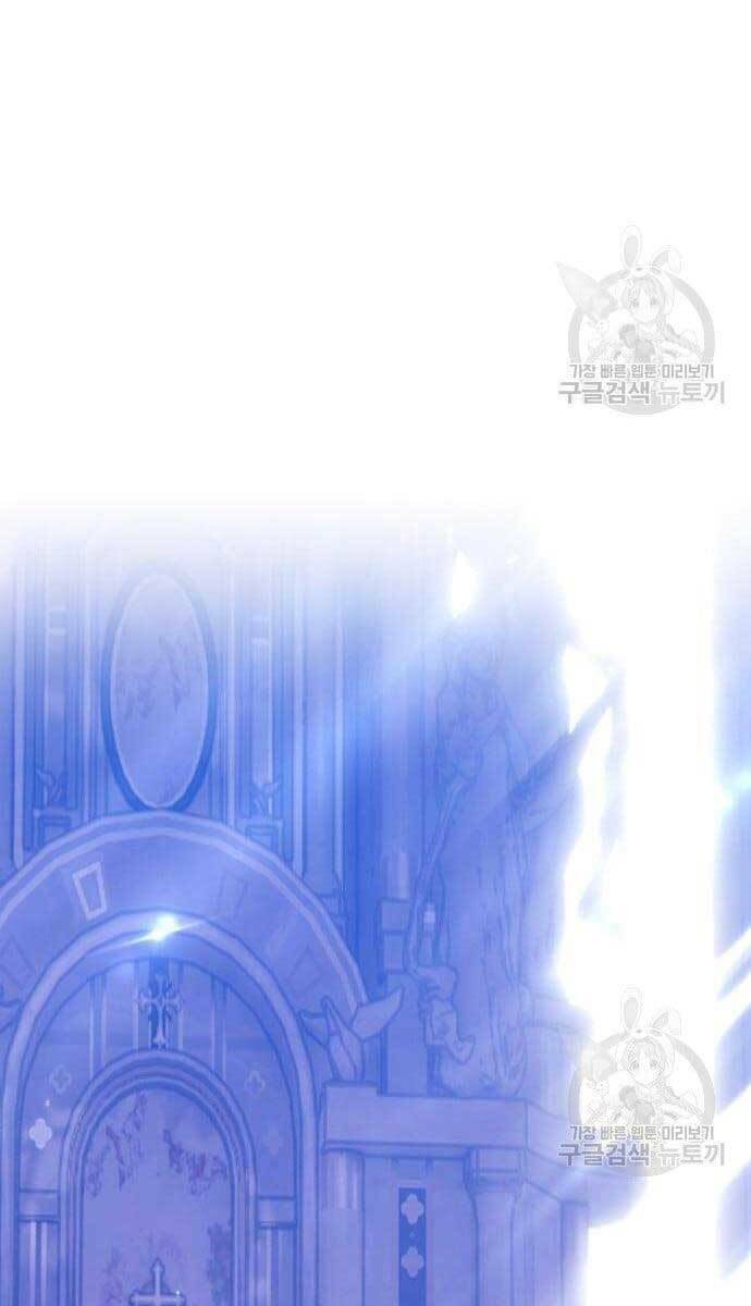 Gậy Gỗ Cấp 99+ - Chapter 49.6 - Page 39