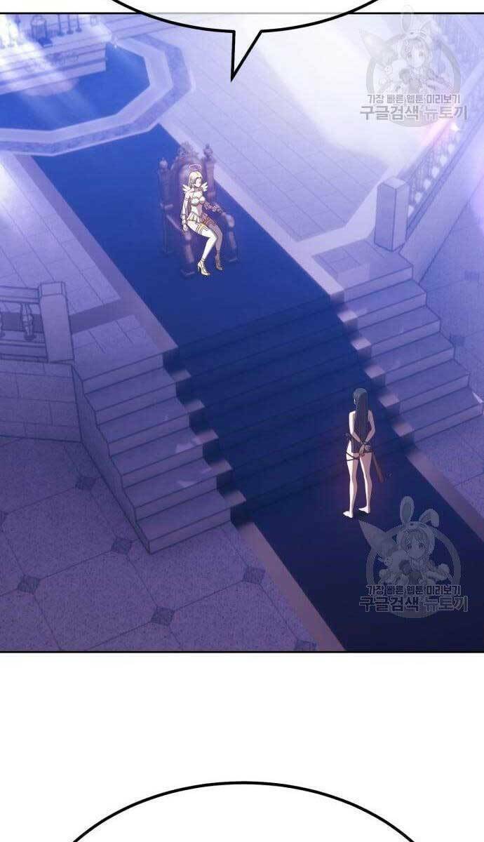 Gậy Gỗ Cấp 99+ - Chapter 49.6 - Page 45