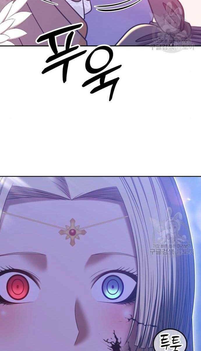 Gậy Gỗ Cấp 99+ - Chapter 49.6 - Page 68