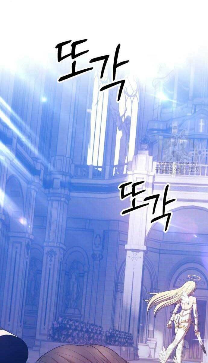 Gậy Gỗ Cấp 99+ - Chapter 49.6 - Page 85