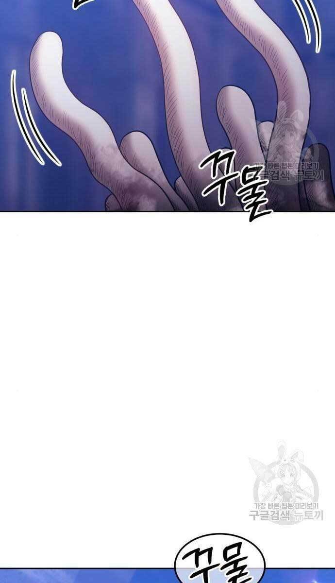 Gậy Gỗ Cấp 99+ - Chapter 49.6 - Page 91