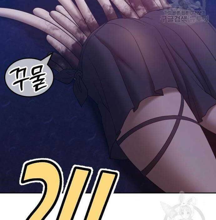 Gậy Gỗ Cấp 99+ - Chapter 49.6 - Page 93