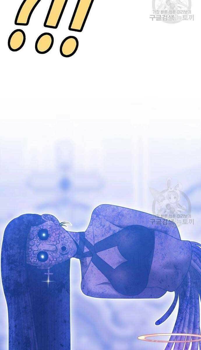 Gậy Gỗ Cấp 99+ - Chapter 49.6 - Page 94