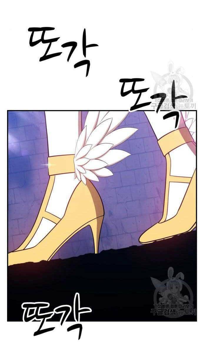 Gậy Gỗ Cấp 99+ - Chapter 49 - Page 9