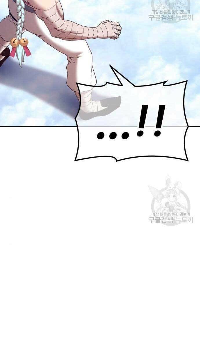 Gậy Gỗ Cấp 99+ - Chapter 49 - Page 116