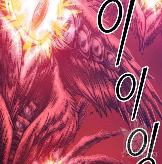 Gậy Gỗ Cấp 99+ - Chapter 49 - Page 119